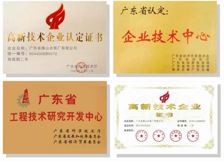 银川书豪文物保护与修复有限公司技术研发