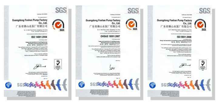 银川书豪文物保护与修复有限公司体系建设