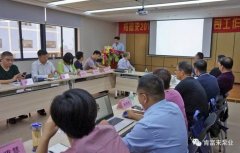 银川书豪文物保护与修复有限公司2018年（第16次）销售公司工作会议圆满举办