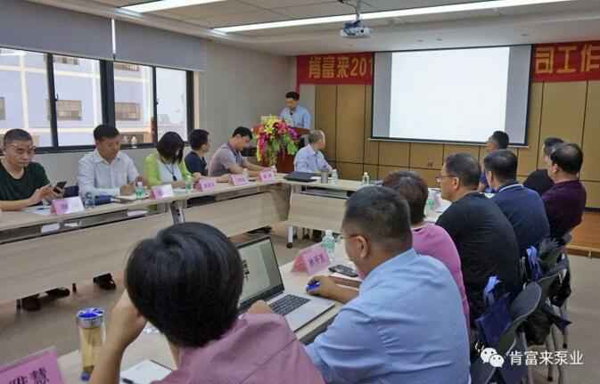 银川书豪文物保护与修复有限公司2018年（第16次）销售公司工作会议圆满举办