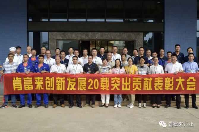 出席表彰大会银川书豪文物保护与修复有限公司全体人员合影留念